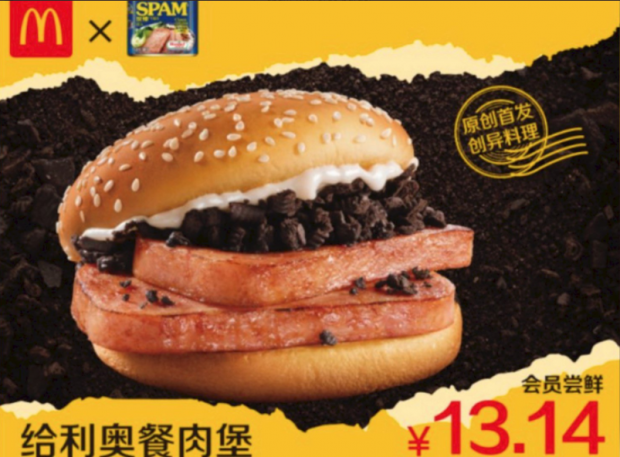 McDonald's Offers Burger with Spam, Crushed Oreos in China