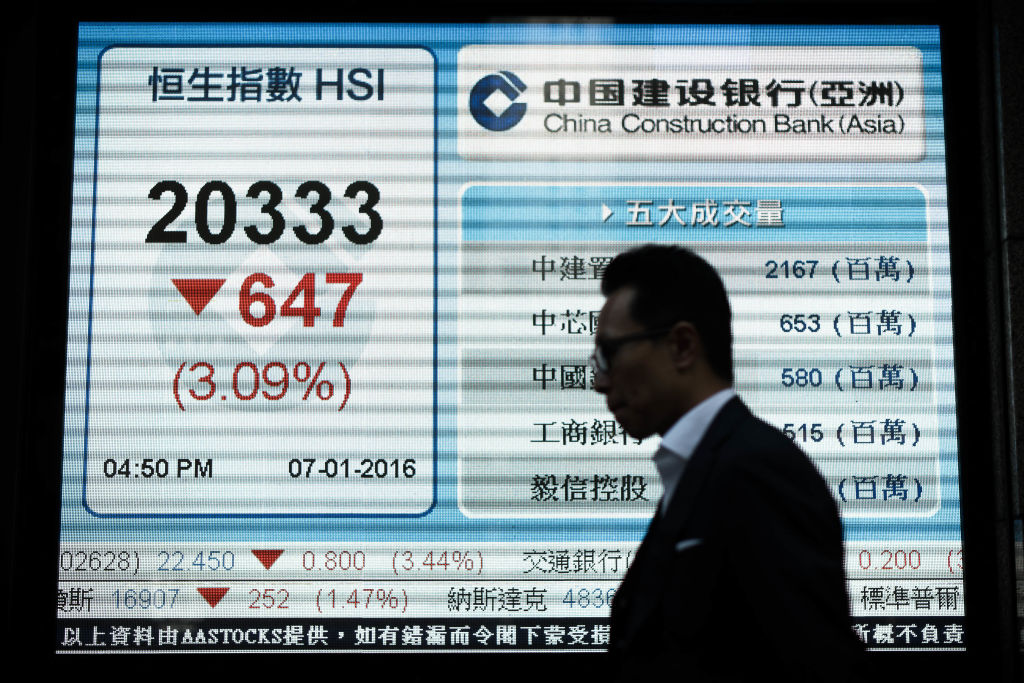 China's State Banks Eye Strategic Dollar-Yuan Swaps